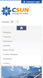Mobile Screenshot of csun-solar.com